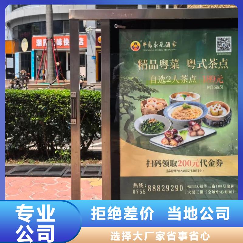 社区人行门禁广告牌有口皆碑