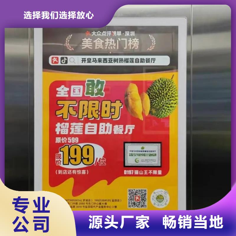 上海市门禁广告收费标准本地广告服务商