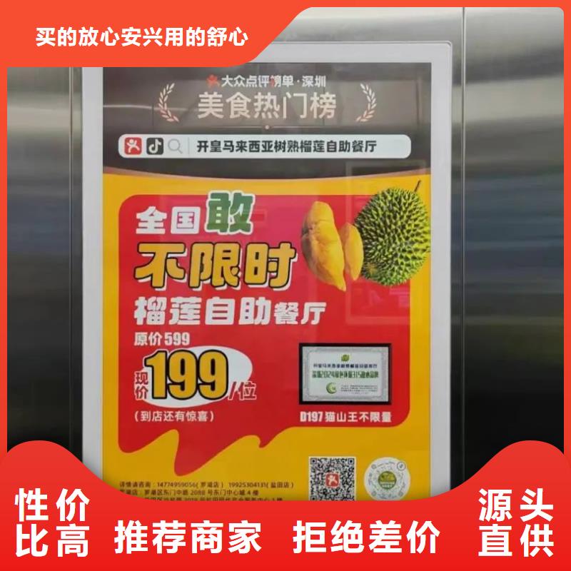 道闸广告公司商家直供