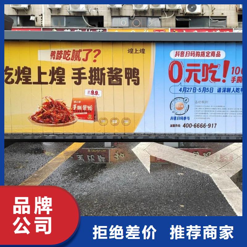 合肥市小区门禁内广告牌本地广告服务商