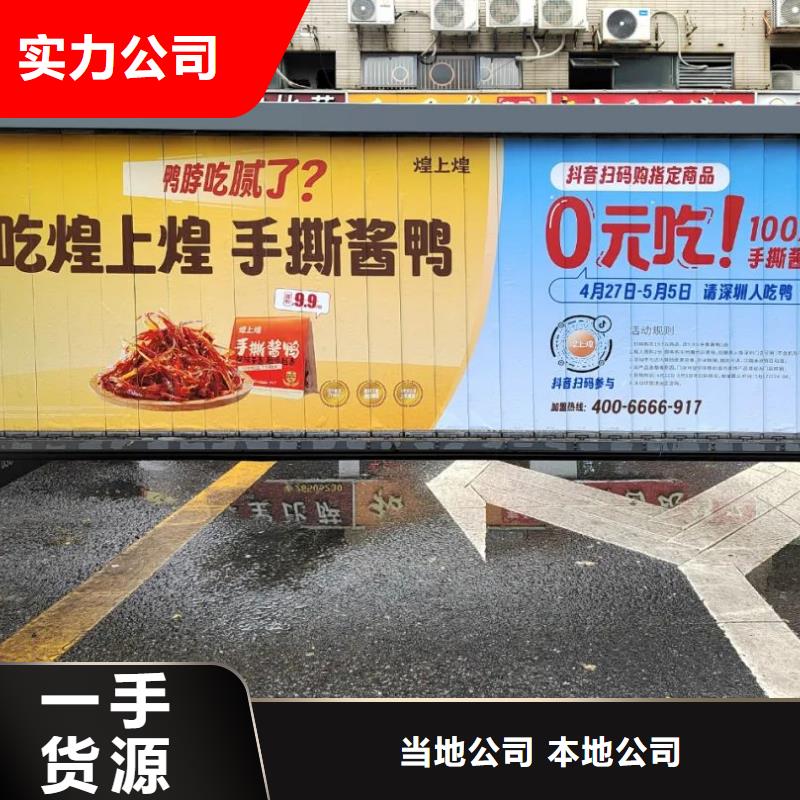 道闸广告投放公司品质服务