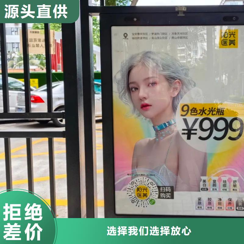 绍兴市社区广告投放公司供应商