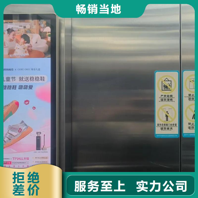 上海市门禁广告收费标准本地广告服务商