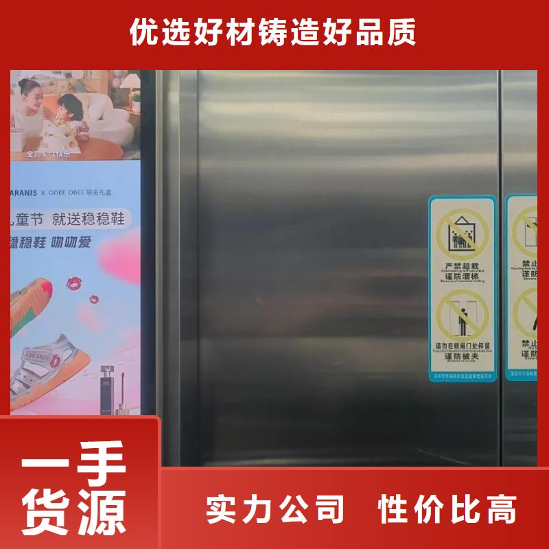 镇江市电梯框架广告本地服务商