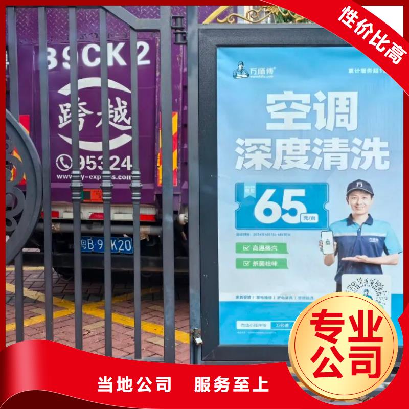 道闸广告投放公司品质服务