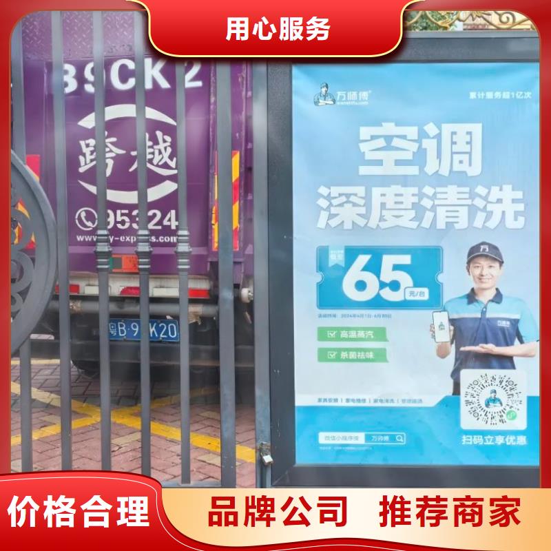舟山市电梯广告怎么投放本地服务商
