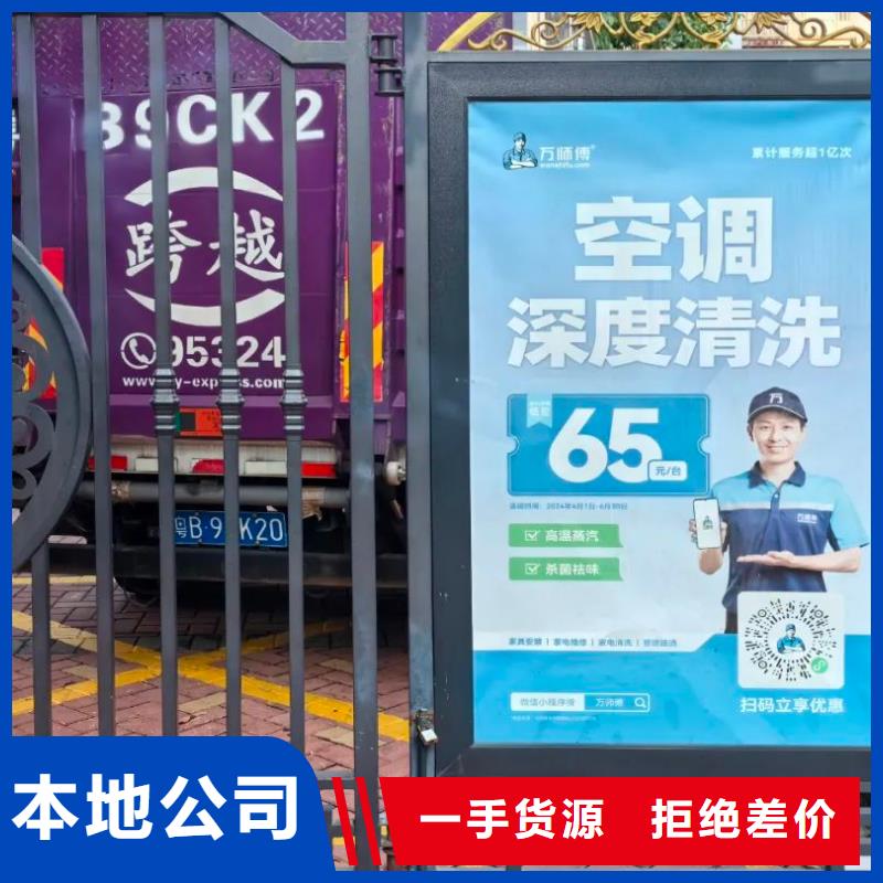 淄博市电梯广告投放方案本地服务商
