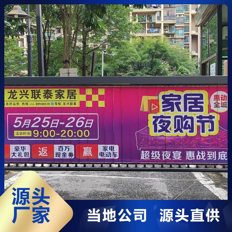 投放道闸广告多少钱品质服务