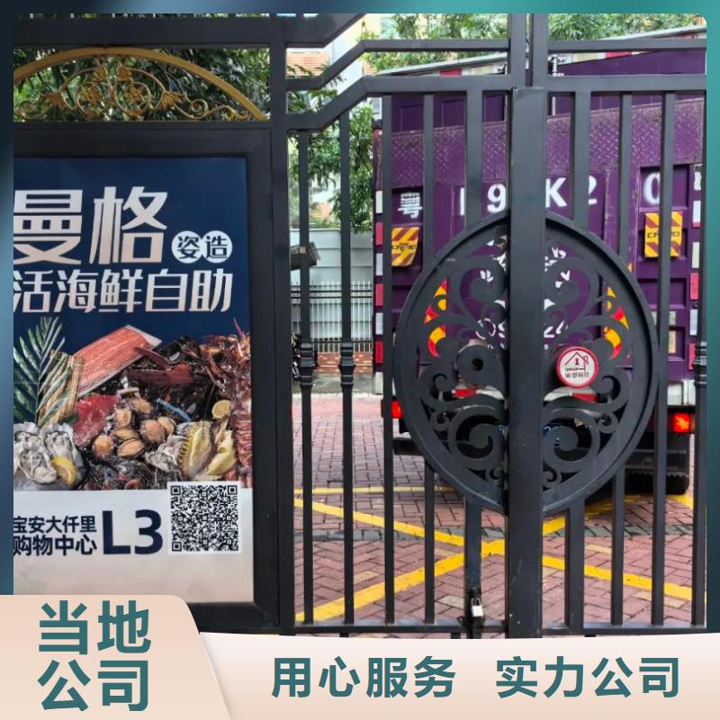 社区门禁广告发布公司本地广告服务商