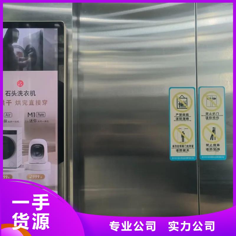 楼宇电梯广告公司品质服务