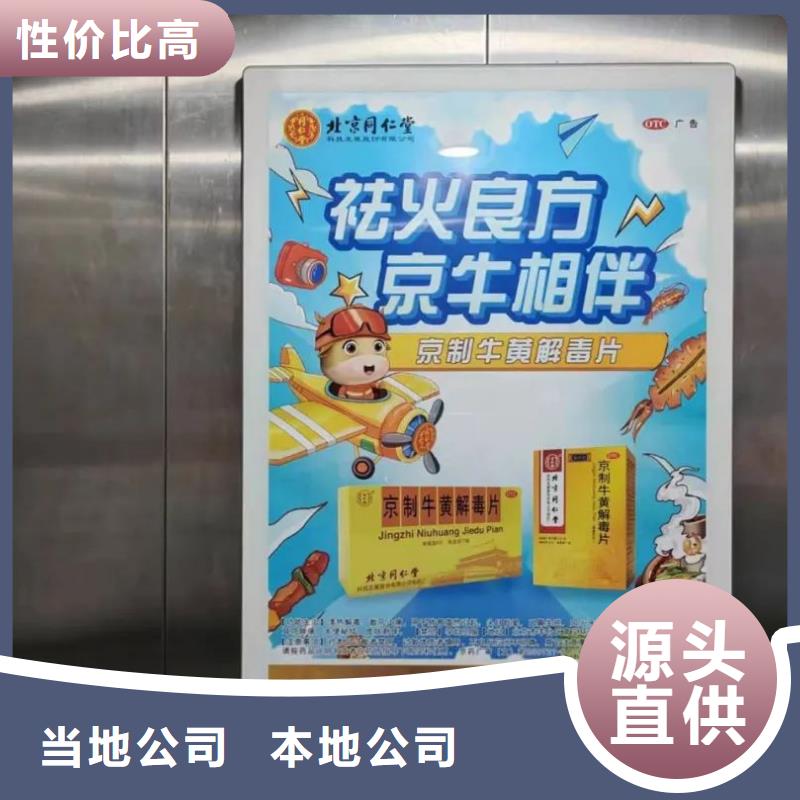 小区道闸广告位发布本地公司
