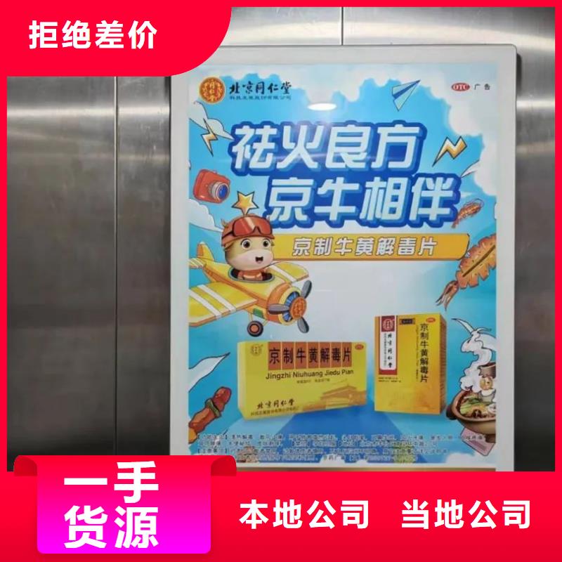 道闸广告发布单品质服务