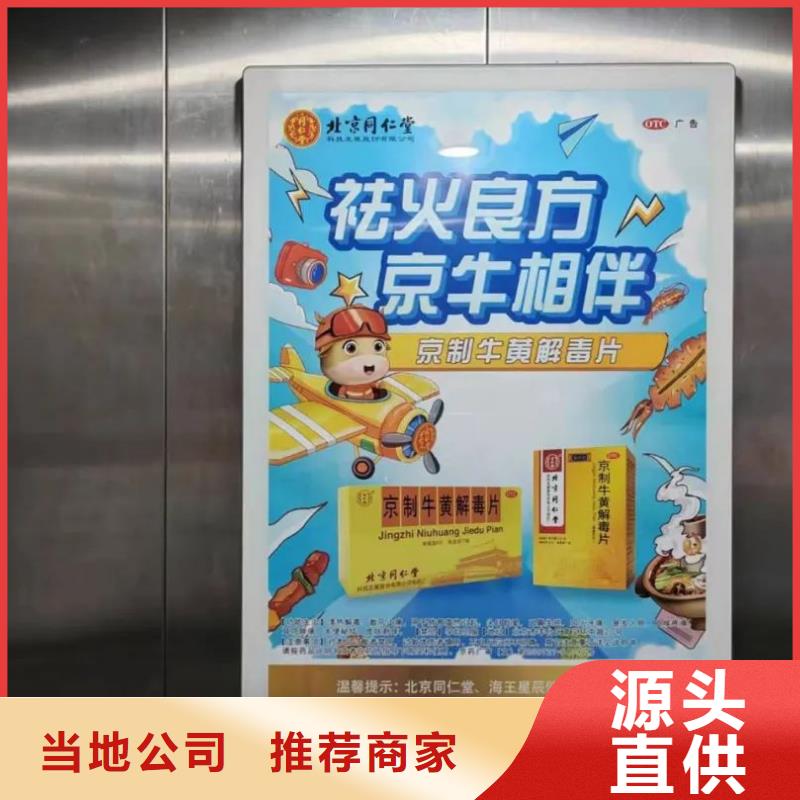 广告道闸机投放品质服务