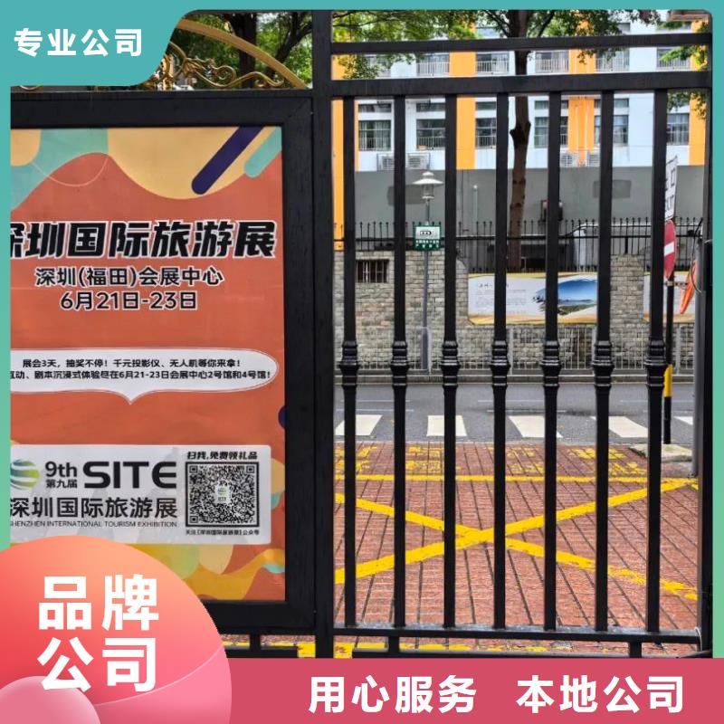 杭州市专业社区广告发布公司当地服务商