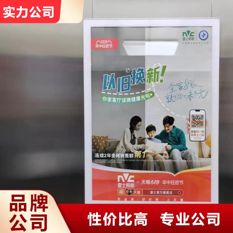 徐州市广告道闸传媒公司有口皆碑