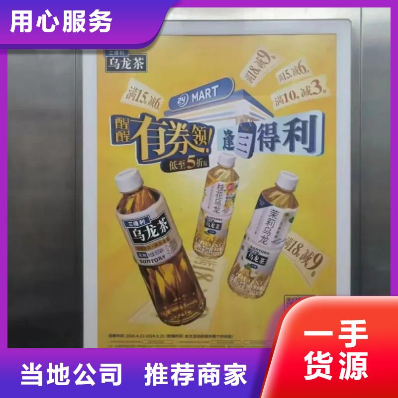 广告道闸机投放品质服务