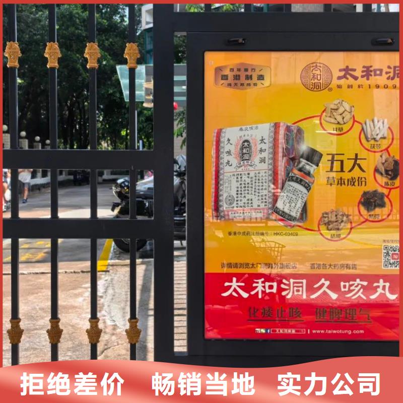 广告道闸机广告公司商家直供