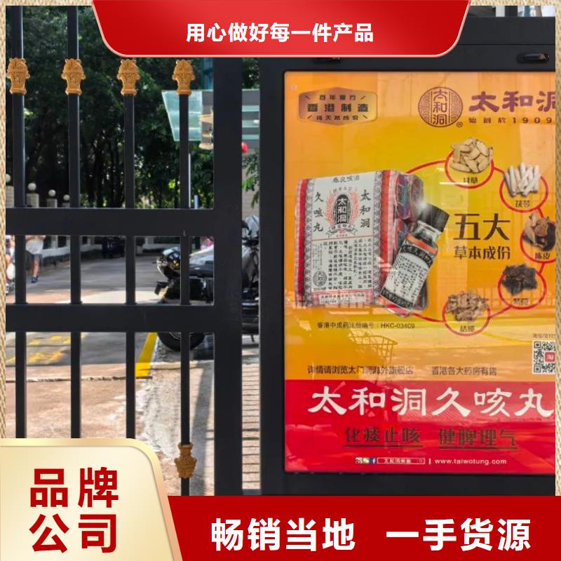 小区门禁内广告牌当地广告服务商