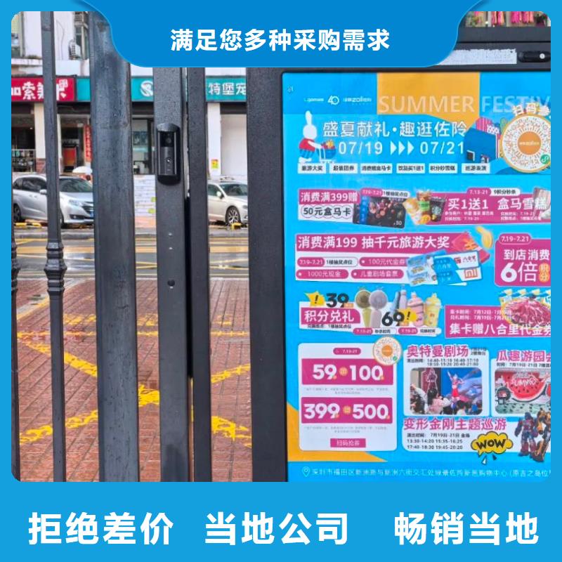 专业道闸广告公司品质服务