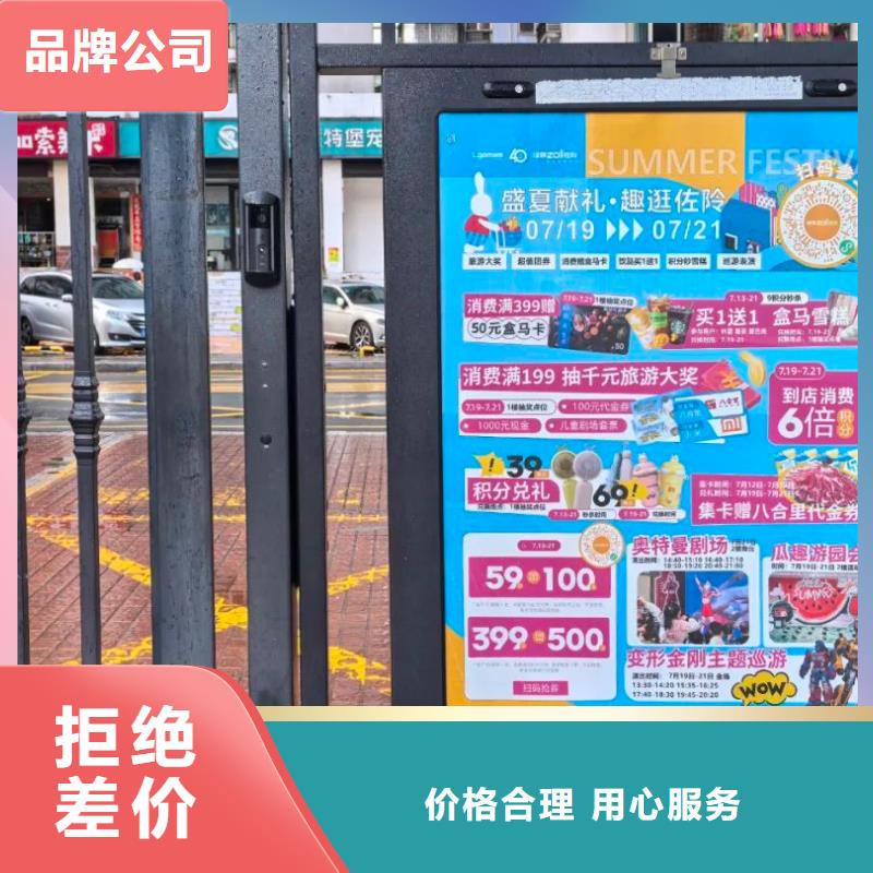 电梯广告投放本地服务商