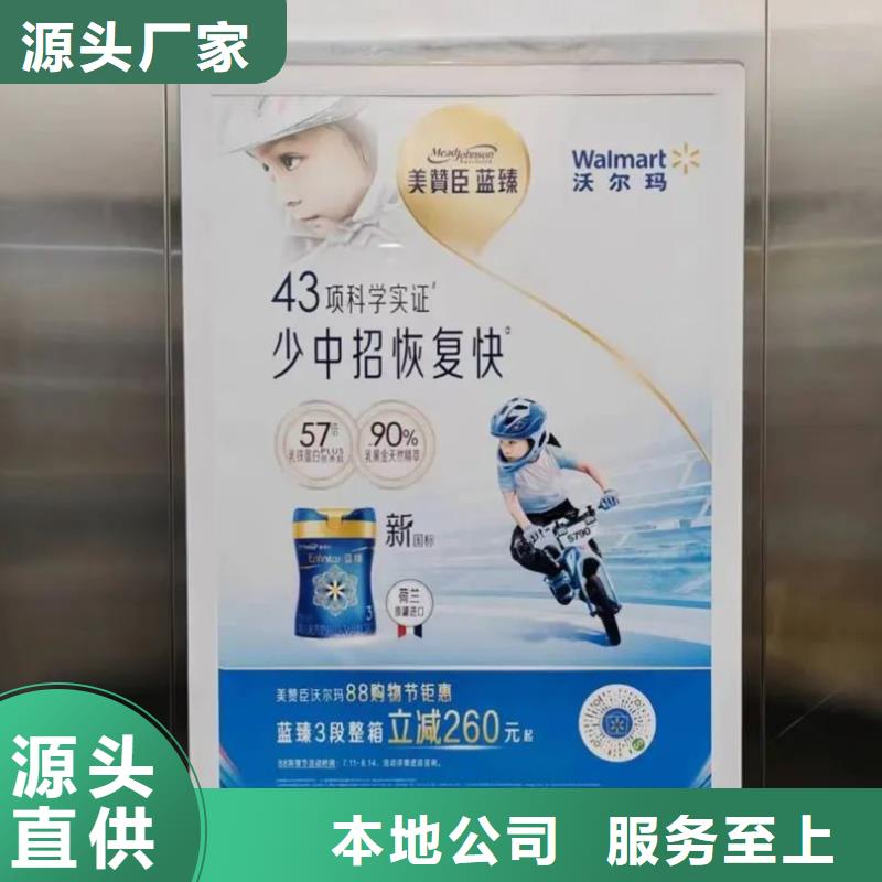 专业投放道闸广告公司品质服务