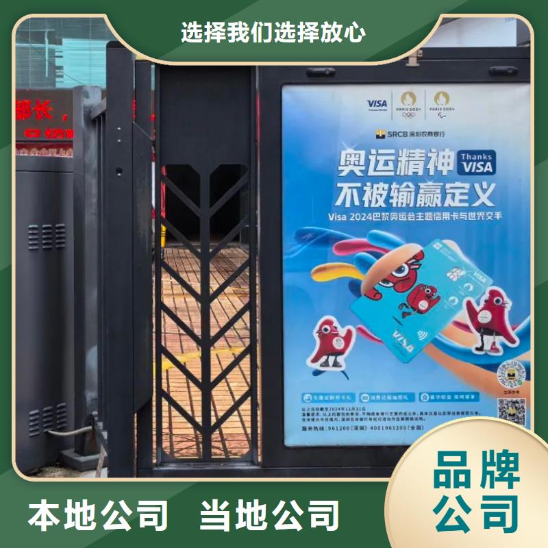 门禁广告投放方案当地广告服务商