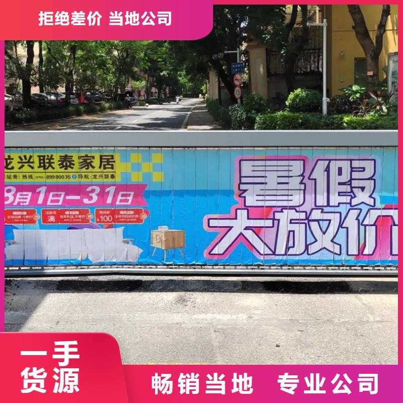 乐清市小区门禁广告传媒公司本地广告服务商