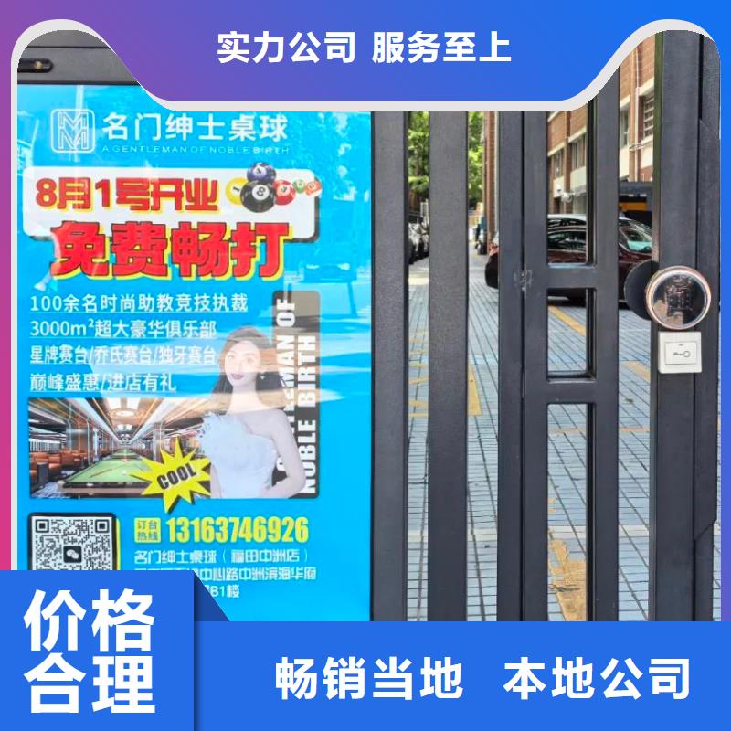 电梯广告发布表品质服务