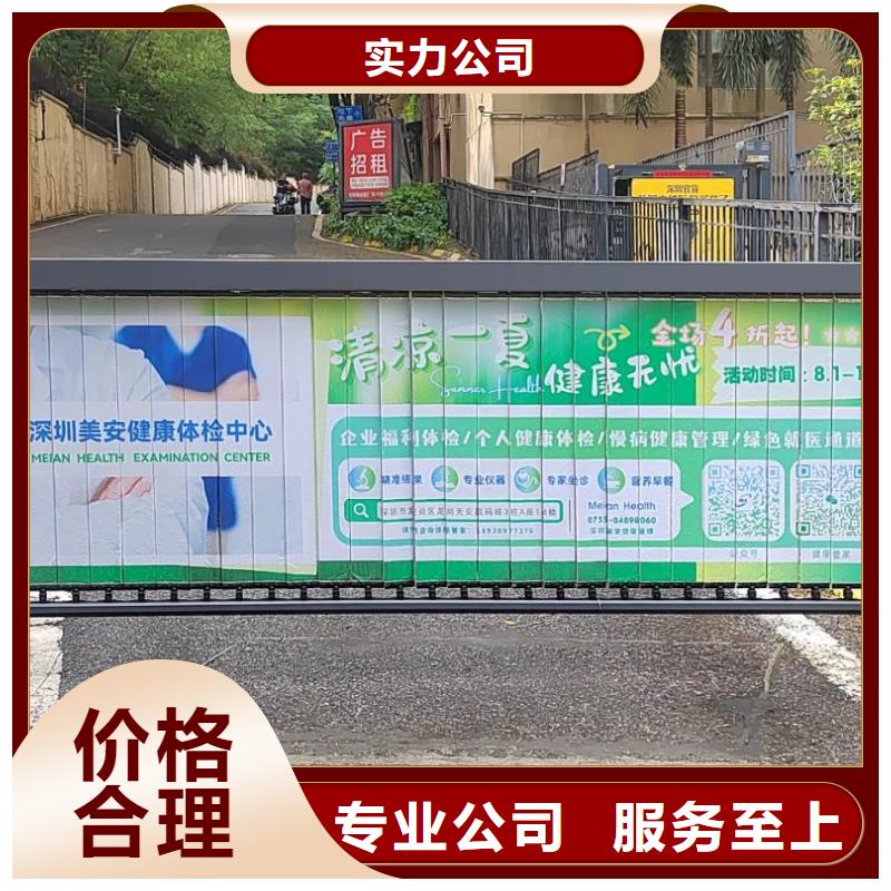 小区道闸广告牌品质服务
