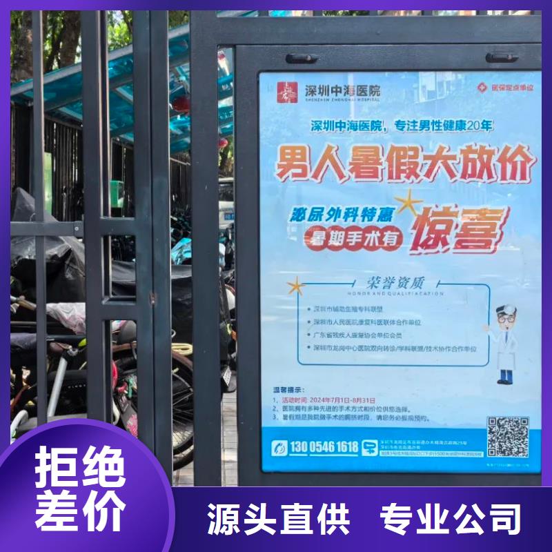 临沂市小区道闸广告投放供应商