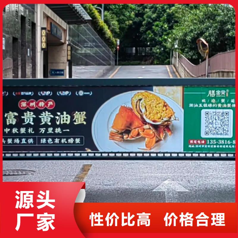 小区门禁内广告牌当地广告服务商