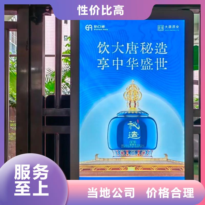 江阴市专业门禁灯箱广告公司当地广告服务商