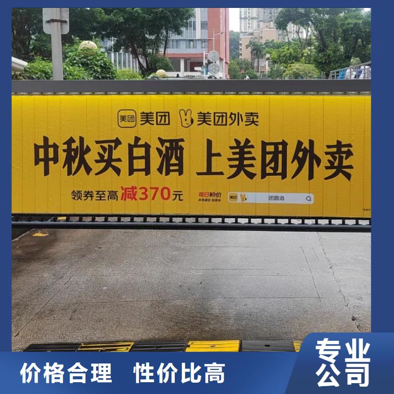 台州市小区道闸灯箱广告什么信誉有保证