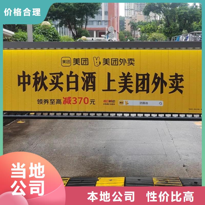 道闸广告公司商家直供