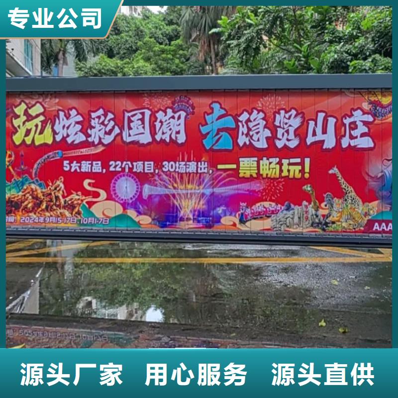 小区道闸广告位发布本地公司