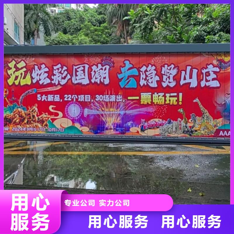 丽水市社区门禁广告公司当地广告服务商