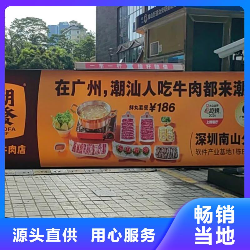 专业道闸杆广告投放品质服务