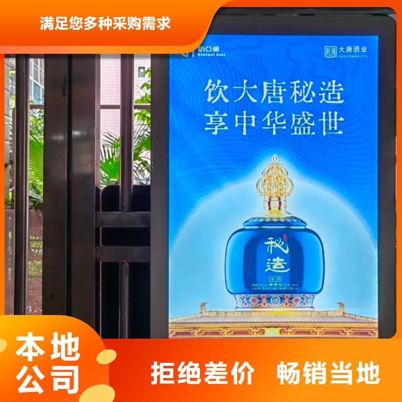 镇江市社区广告牌投放当地服务商