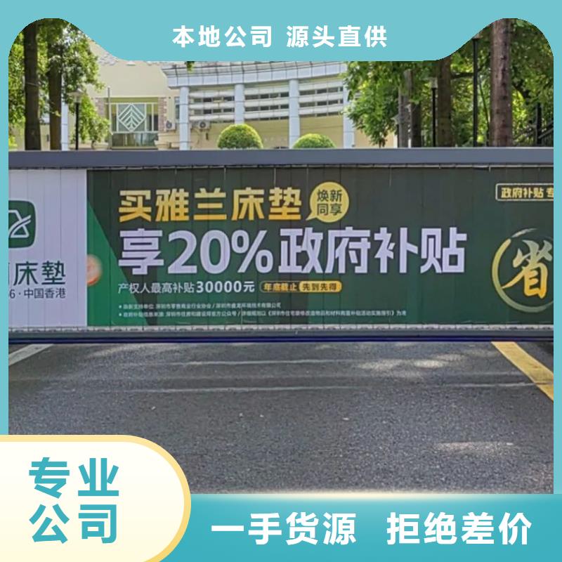 社区门禁广告发布公司当地广告服务商