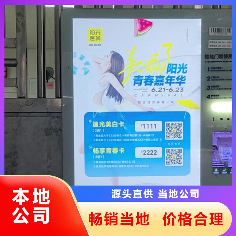 淄博市电梯广告投放方案本地服务商