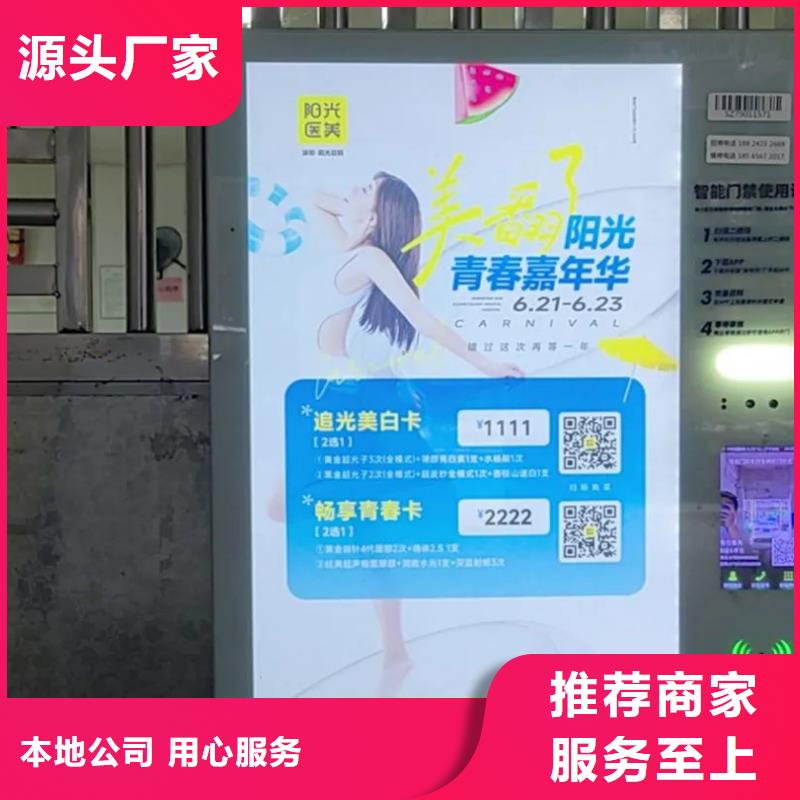 门禁广告公司排名当地广告服务商