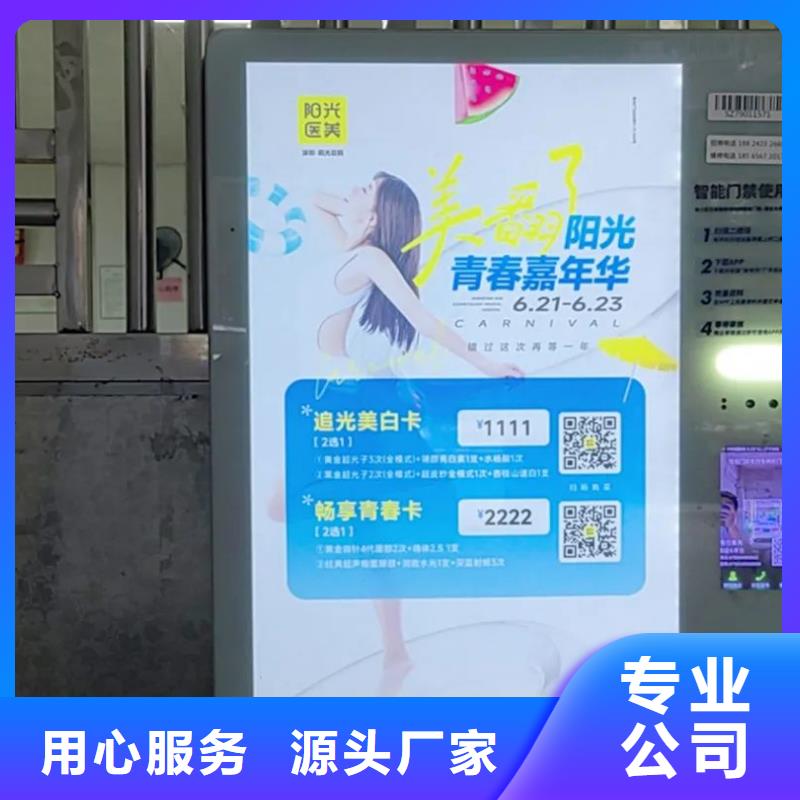 电梯框架广告本地服务商