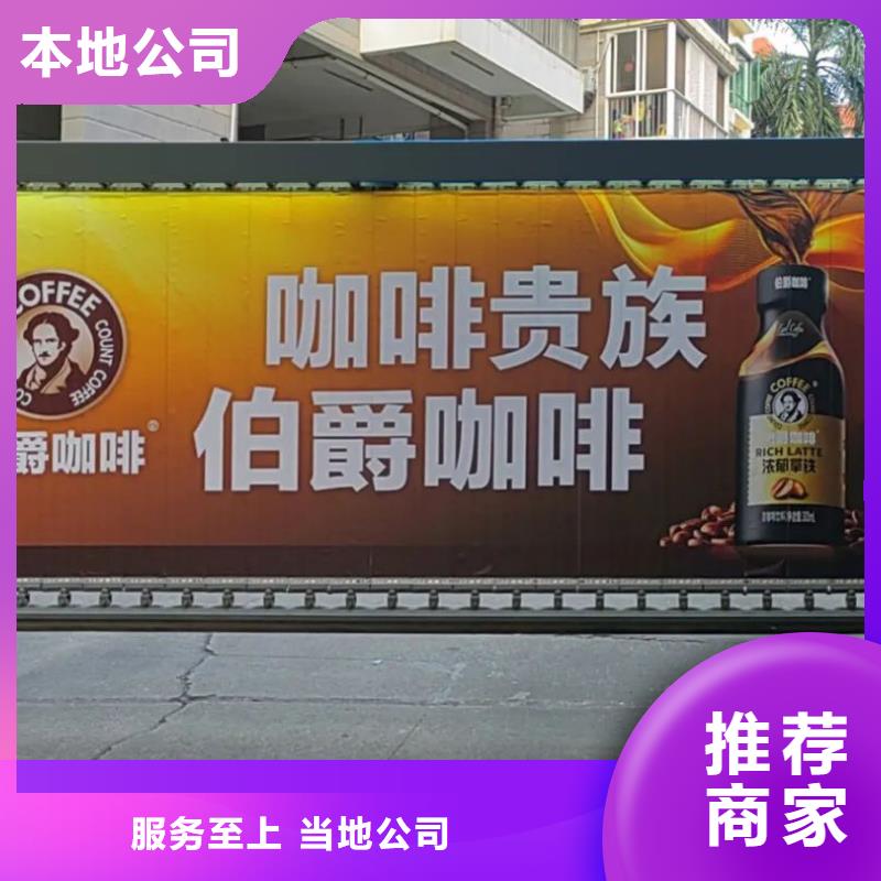 舟山市小区道闸广告位发布当地服务商