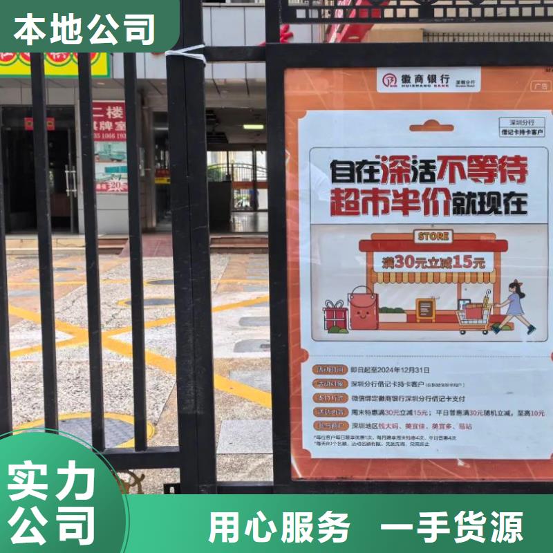 电梯广告投放本地服务商