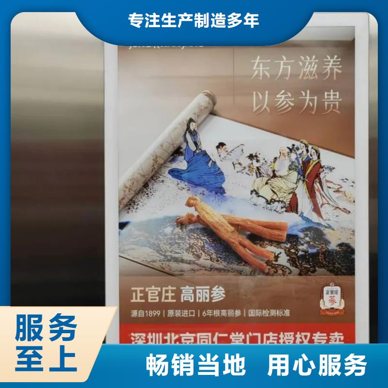 电梯轿厢广告牌品牌公司