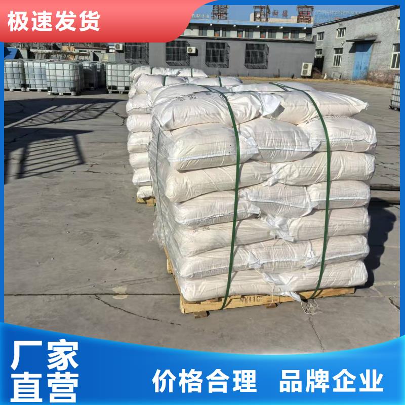 结壳抑尘剂专用绿色浆18133866866实力工厂
