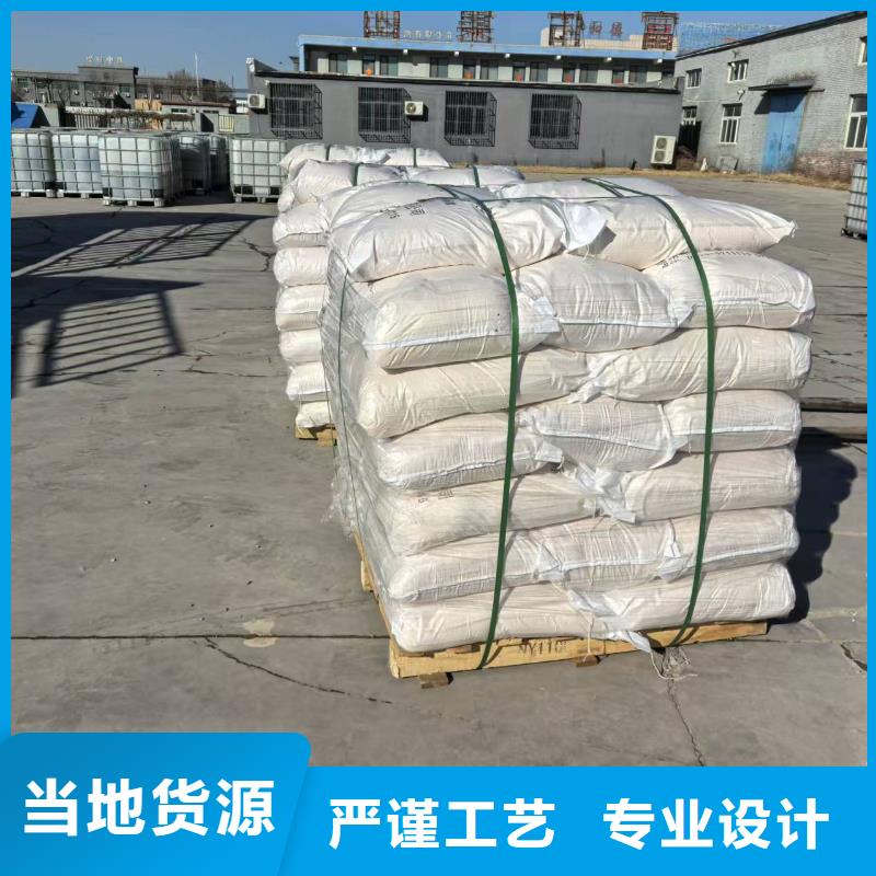 结壳抑尘剂专用绿色浆生产厂家