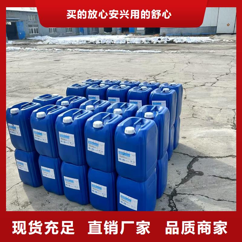 环保结壳抑尘剂生产厂家