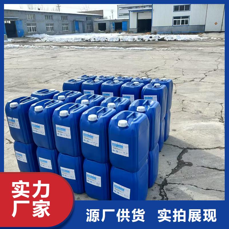 氮氧化物治理溶液生产厂家