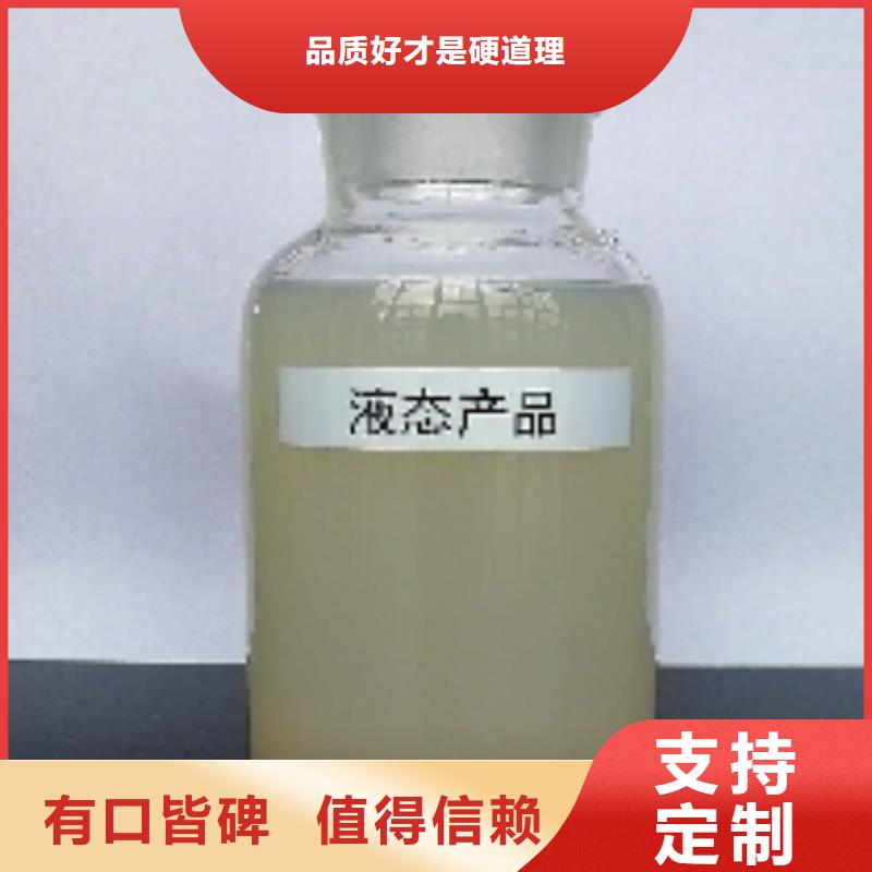 结壳抑尘剂专用绿色浆生产厂家